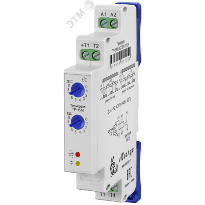 Реле ТР-15М АС230В УХЛ4