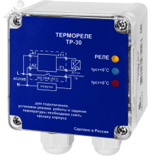 Реле ТР-30 AC230В УХЛ2