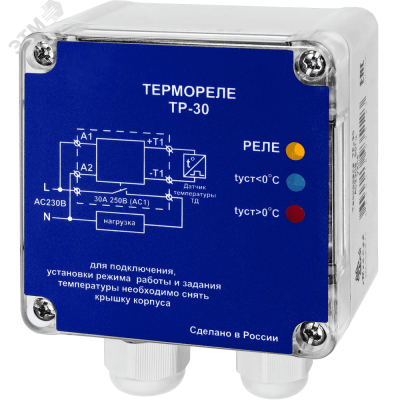 Реле ТР-30 AC230В УХЛ2
