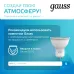 Светильник трековый Gauss куб GU10 220V IP20 60*145мм черный однофазный 1/50