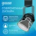 Светильник трековый Gauss цилиндр GU10 220V IP20 60*145мм черный однофазный 1/50