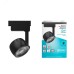 Светильник тр Gauss Track Light LED  цил 12W 520lm 4000K 220V IP20 90*165мм черный с подсветкой 45? LED 1/20