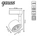 Светильник тр Gauss Track Light LED цил 12W 520lm 4000K 220V IP20 90*165мм белый с подсветкой 45? LED 1/20