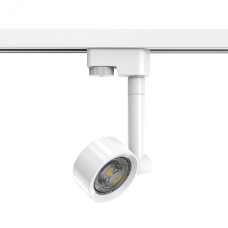 Светильник трековый Gauss Track Light LED цилиндр 7W 430lm 4000K 220V IP20 60*150мм белый 45? LED 1/40