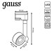 Светильник трековый Gauss Track Light LED цилиндр 7W 430lm 4000K 220V IP20 60*150мм белый 45? LED 1/40