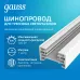 Светильник трековый Gauss Track Light LED цилиндр 5W 400lm 4000K 220V IP20 55*135мм белый 60? LED 1/50