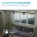 Светильник трековый Gauss Track Light LED цилиндр 5W 400lm 4000K 220V IP20 55*135мм белый 60? LED 1/50