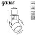 Светильник трековый Gauss Track Light LED цилиндр 5W 400lm 4000K 220V IP20 55*135мм белый 60? LED 1/50