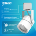 Светильник трековый Gauss Track Light LED цилиндр 5W 400lm 4000K 220V IP20 55*135мм белый 60? LED 1/50