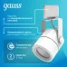 Светильник трековый Gauss Track Light LED цилиндр 5W 400lm 4000K 220V IP20 55*135мм белый 60? LED 1/50