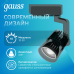 Светильник трековый Gauss Track Light LED цилиндр 10W 800lm 4000K 220-240V IP20 70*193мм черный 60? LED 1/30