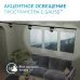 Светильник трековый Gauss цилиндр 12W 950lm 4000K 180-220V IP20 55*190мм белый угол 24? LED 1/40