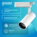 Светильник трековый Gauss цилиндр 12W 950lm 4000K 180-220V IP20 55*190мм белый угол 24? LED 1/40