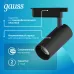 Светильник трековый Gauss цилиндр 20W 1650lm 4000K 180-240V IP20 65*210мм черный угол 24? LED 1/40