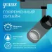 Светильник трековый Gauss цилиндр 24W 1830lm 4000K 180-240V IP20 65*210мм черный угол 24? LED 1/40