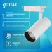 Светильник трековый Gauss цилиндр 32W 2750lm 4000K 180-240V IP20 75*220мм белый угол 24? LED 1/40