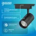 Светильник трековый Gauss цилиндр 42W 3650lm 4000K 180-240V IP20 90*240мм черный угол 24? LED 1/20