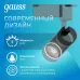 Светильник трековый Gauss цилиндр 6W 600lm 4000K 180-220V IP20 45*155мм черный линза 36? LED 1/40