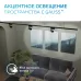 Светильник трековый Gauss цилиндр 16W 1680lm 4000K 180-220V IP20 65*206мм белый линза 36? LED 1/40