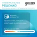 Светильник трековый Gauss цилиндр 16W 1680lm 4000K 180-220V IP20 65*206мм белый линза 36? LED 1/40