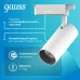 Светильник трековый Gauss цилиндр 20W 1760lm 4000K 180-220V IP20 65*206мм белый линза 36? LED 1/40