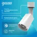 Светильник трековый Gauss цилиндр 8W 600lm 4000K 180-220V IP20 59*164мм белый линза 50? LED 1/50