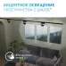 Светильник трековый Gauss цилиндр 8W 600lm 4000K 180-240V IP20 59*164мм черный линза 50? LED 1/50