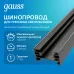 Шинопровод Gauss накладной 2м черный (с адаптером питания и заглушкой) 1/10