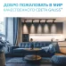 Заглушка Gauss для трекового шинопровода черный 1/100