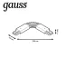 Коннектор Gauss для трековых шинопроводов гибкий (I) белый 1/50