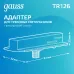 Адаптер Gauss для подключения светильника к трековой системе (с фиксирующей шайбой) цвет черный 1/50