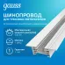 Шинопровод Gauss встраиваемый 1м белый (с адаптером питания и заглушкой) 1/20