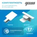 Шинопровод Gauss встраиваемый 1м белый (с адаптером питания и заглушкой) 1/20