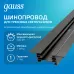 Шинопровод Gauss встраиваемый 1м черный (с адаптером питания и заглушкой) 1/20