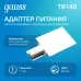 Разъем питания Gauss для подключения встраиваемых трековых шинопроводов к сети белый 1/50