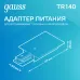 Разъем питания Gauss для подключения встраиваемых трековых шинопроводов к сети белый 1/50