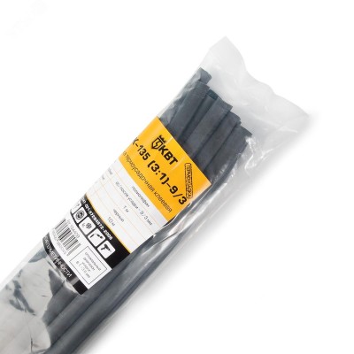 Трубка термоусадочная клеевая ТТК-135 (3:1)-9/3 черн