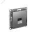 ATLASDESIGN РОЗЕТКА компьютерная RJ45, кат. 6A, механизм, СТАЛЬ