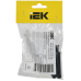 Колпачок герметичный КИ 16-150 (5шт/упак) IEK