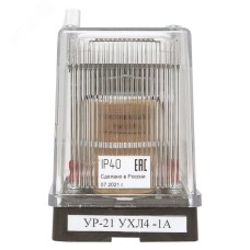 Реле указательное, постоянного тока, ток срабатывания 0,16А, переднее присоединение, исполнение УХЛ4