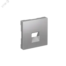 ATLASDESIGN НАКЛАДКА для информационных функций типа Keystone, АЛЮМИНИЙ