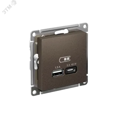 ATLASDESIGN USB РОЗЕТКА A + тип-C 45W высокоскор.заряд. QC, PD, механизм, МОККО