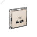 ATLASDESIGN USB РОЗЕТКА A + тип-C 45W высокоскор.заряд. QC,PD, механизм, БЕЖЕВЫЙ