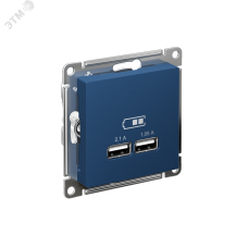 ATLASDESIGN USB РОЗЕТКА A+A, 5В/2,1 А, 2х5В/1,05 А, механизм, АКВАМАРИН
