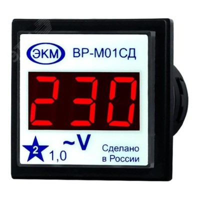 Вольтметр цифровой щитовой