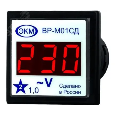 Вольтметр цифровой щитовой