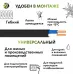 ВВГ п нг (А) LS 0,66. 2х2,5