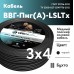 Кабель силовой ВВГнг(А)-LSLTx 3х4 плоский 0,66    ТРТС