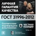 Кабель силовой ВВГнг(А)-LSLTx 3х6 плоский 0,66    ТРТС