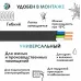 Кабель силовой ВВГнг(А)-LSLTx 3х4 плоский 0,66    ТРТС